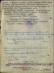 Боец 16-й ШИСБр. Уличные бои в Берлине. Две КЗ и Отвага.
