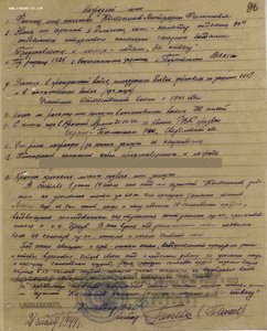 Боец 16-й ШИСБр. Уличные бои в Берлине. Две КЗ и Отвага.