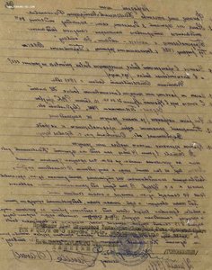 Боец 16-й ШИСБр. Уличные бои в Берлине. Две КЗ и Отвага.