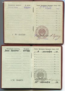 КЗ ННГ за уничтоженный взвод противника+ЗП