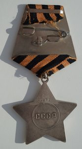 Слава 2 ст 29218  Дубликат