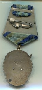 ТКЗ №223031 с доком.