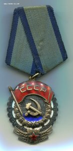 ТКЗ №223031 с доком.