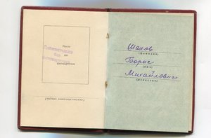 ТКЗ №223031 с доком.