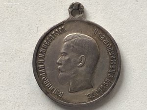 Усердие частник серебро