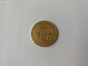 Школьная медаль УССР золото