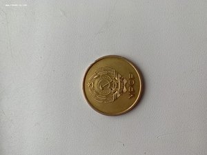 Школьная медаль УССР золото
