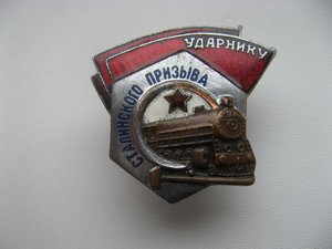 УСП (3)