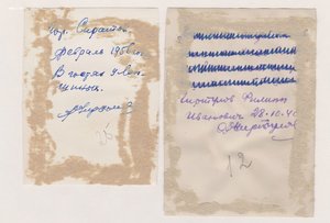 Чиртулов Ф.И полковник Почетный сотрудник НКВД и КГБ