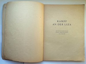Книга Кampf an der Liza (Бои на Лице) 1941 г.