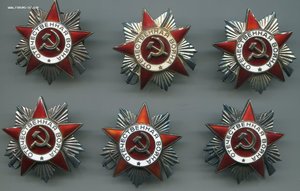 Шесть юбилейных ОВ