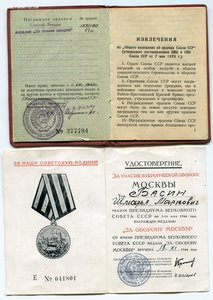 КЗ+Москва+800 и 850 лет на Шмарью Марковича