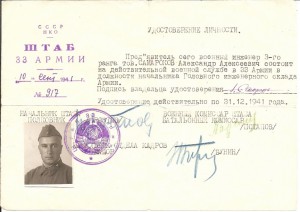 100 лет Ленина(Георгадзе)+Премия Совета Министров СССР