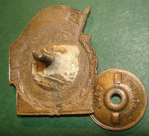 Отличник топливной промышленности Арм.ССР