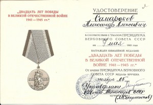 100 лет Ленина(Георгадзе)+Премия Совета Министров СССР