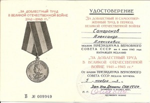 100 лет Ленина(Георгадзе)+Премия Совета Министров СССР