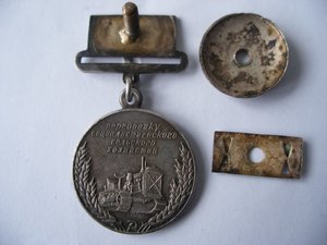 ВСХВ 13261