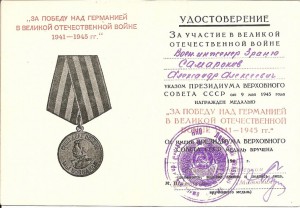 100 лет Ленина(Георгадзе)+Премия Совета Министров СССР