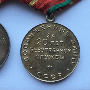 Выслуги 20лет КГБ СССР,20лет МВД СССР,20лет МООП СССР.Серебр