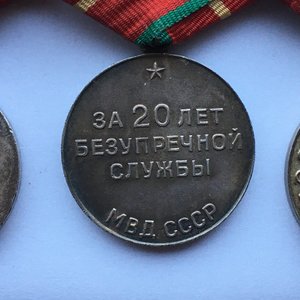 Выслуги 20лет КГБ СССР,20лет МВД СССР,20лет МООП СССР.Серебр