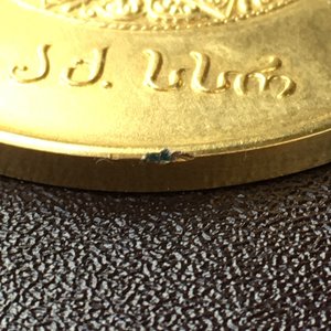 ШМ Золотая ГССР 1954г 32мм.