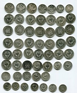 Серебро 10,15,20 коп РИ и СССР