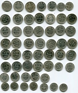 Серебро 10,15,20 коп РИ и СССР
