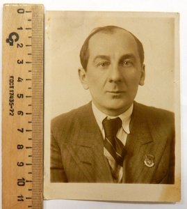 Фото со знаком "Отличник здравоохранения" 50-е годы