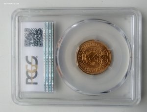 ЧЕРВОНЕЦ 1976 г. ММД СЕЯТЕЛЬ PCGS MS67 РСФСР