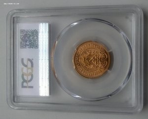 ЧЕРВОНЕЦ 1976 г. ММД СЕЯТЕЛЬ PCGS MS67 РСФСР