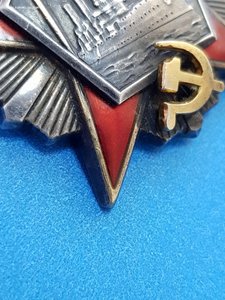 Октябрьская революция, 4 клёпки #9619
