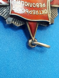 Октябрьская революция, 4 клёпки #9619