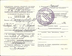 100 лет Ленина(Георгадзе)+Премия Совета Министров СССР
