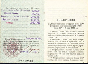 Комплект на комполка - ОЛ, БКЗ, ОВ-1, ОВ-2, КЗ, Полярка+доки