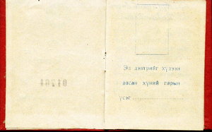 Комплект на комполка - ОЛ, БКЗ, ОВ-1, ОВ-2, КЗ, Полярка+доки