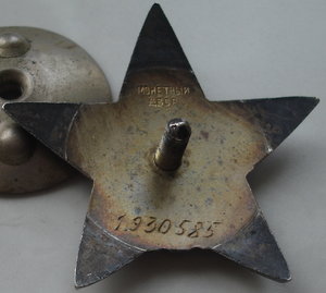 БКЗ -КЗ -ОВ 2ст  на одного (12 воздушная армия)