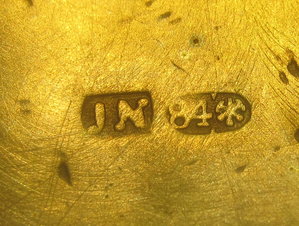 10 лет Революции Осоавиахим, 84