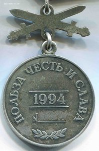 Комплект: ЗЗПО с мечами, медаль Суворова, выслуга РФ ГРУ