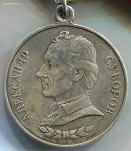 Комплект: ЗЗПО с мечами, медаль Суворова, выслуга РФ ГРУ