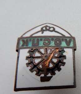 Знак ДСО Л.О.С.П.К. Ленингр. Обл. Совет Промкооперации 30-е