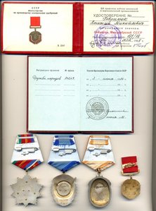 Дружба + ТКЗ + ЗП + знак (набор на доках), красиво!!!