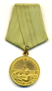 Ленинград, полированное небо, состояние!!!