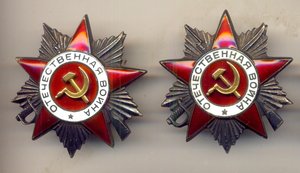 Набор с 3-мя отечками 2 ст. на одного.