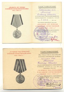 Набор с 3-мя отечками 2 ст. на одного.