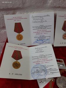 60-65-70 лет Победы.доки коробки ЛЮКС!