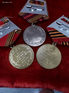 60-65-70 лет Победы.доки коробки ЛЮКС!
