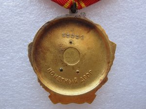 ГСС Летчик-истребитель.