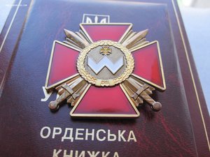 ГСС Летчик-истребитель.