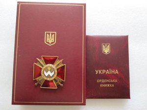 ГСС Летчик-истребитель.