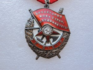 ГСС Летчик-истребитель.